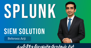 جامعترین دوره آموزش Splunk (اسپلانک) مقدماتی تا پیشرفته + مدرک