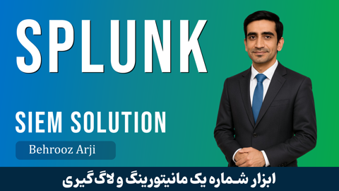 جامعترین دوره آموزش Splunk (اسپلانک) مقدماتی تا پیشرفته + مدرک