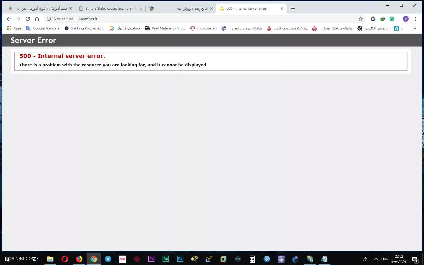 IIS Error