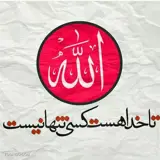 کاربر توسینسو