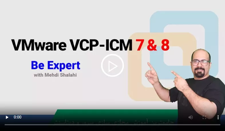 دوره آموزش VCP 7 & 8 | آموزش VMWare VCP | ICM + پشتیبانی و مدرک