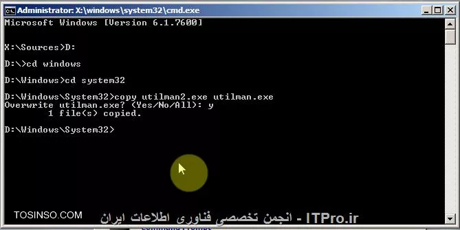 ریکاور کردن پسورد Domain Controller در ویندوز سرور 2008
