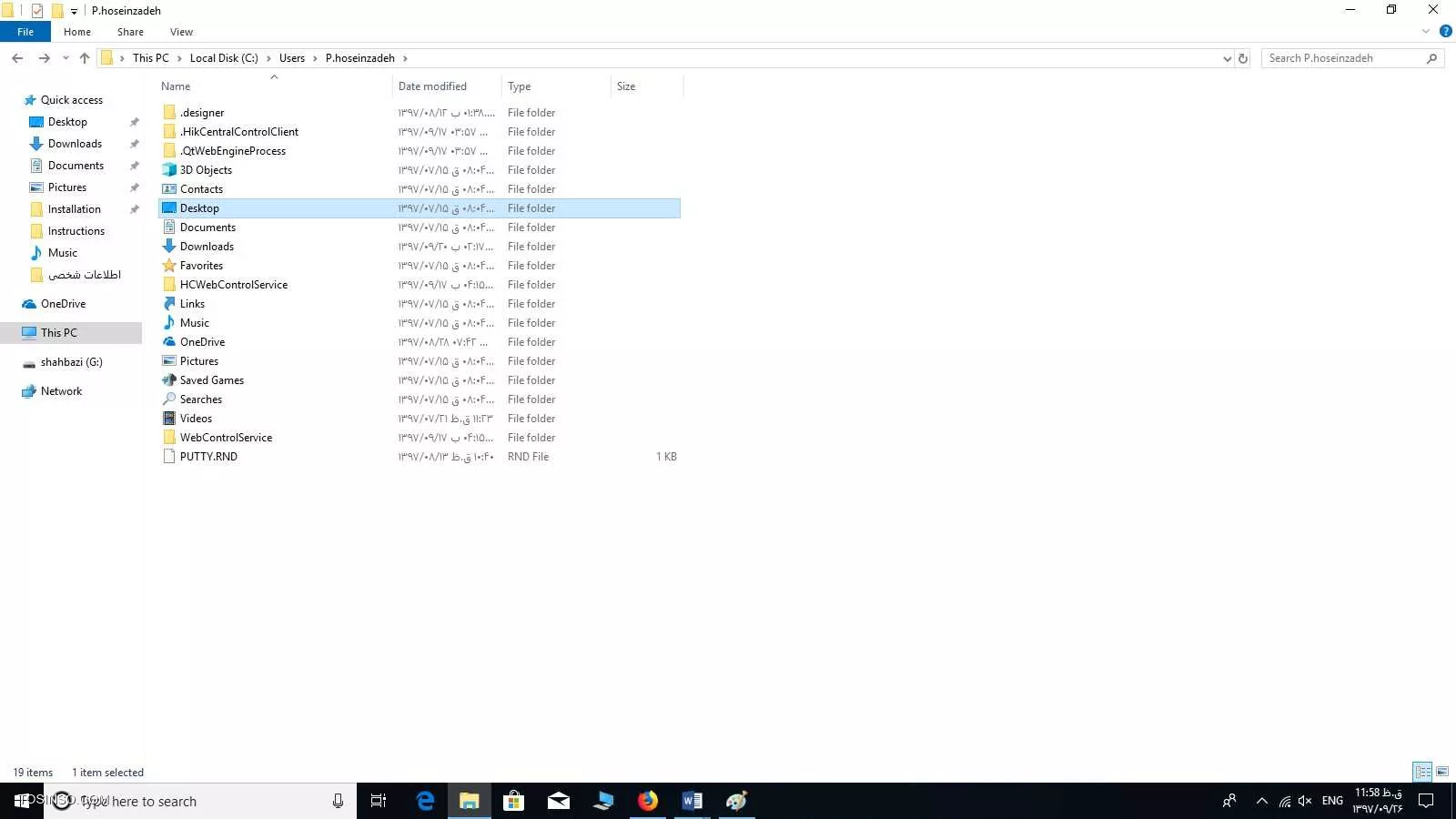 ||https://tosinso.com/files/get/d479eefb-53fa-4838-b32b-0fdaf1ba75f2||

||https://tosinso.com/files/get/b91aa8b7-2504-400b-beee-a5e7894baf61||

اسم یوزر هم p.hoseinzadeh

میبینین desktop هم موجود هست فقط اطلاعاتش نیست،هیچ پوشه ای نیست
