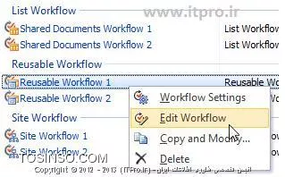 آموزش ایجاد Workflow در SharePoint Server 2010