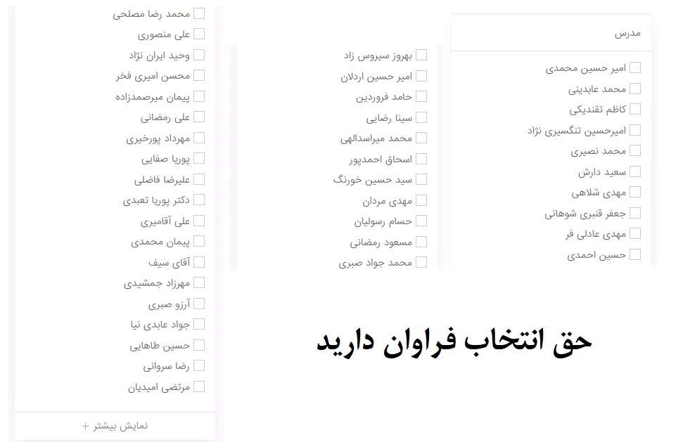 بهترین آموزشگاه برنامه نویسی و شبکه ایران