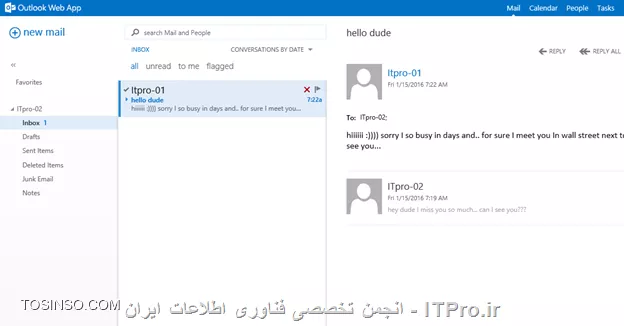 Backup and Restore از Exchange 2013 بوسیله برنامه Backup Exec