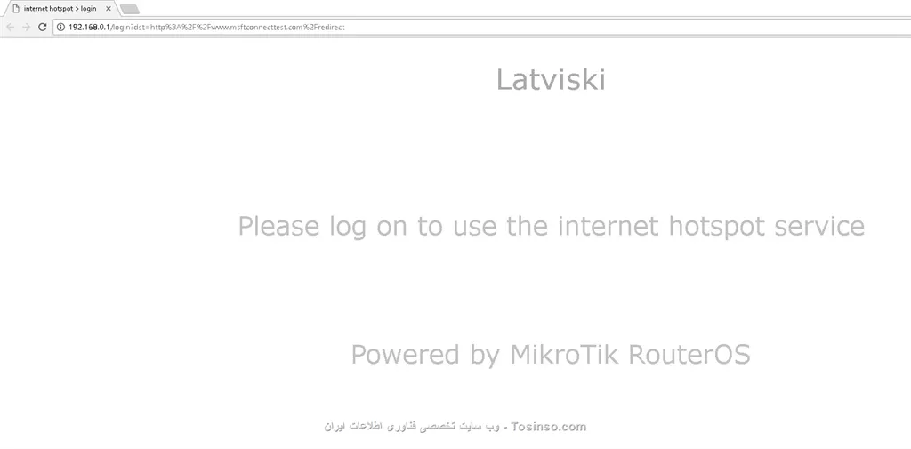ارور lasviski