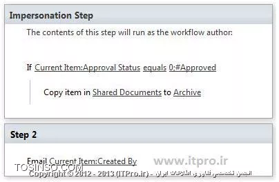 آموزش ایجاد Workflow در SharePoint Server 2010
