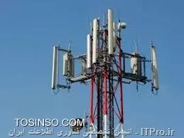 شرکتهای سرویس دهنده خدمات اینترنتی (isp ) 