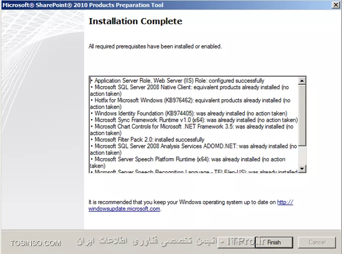 آموزش نصب شيرپوينت آموزش نصب SharePoint