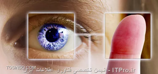 احراز هویت بیومتریک چیست ، روش های مختلف احراز هویت