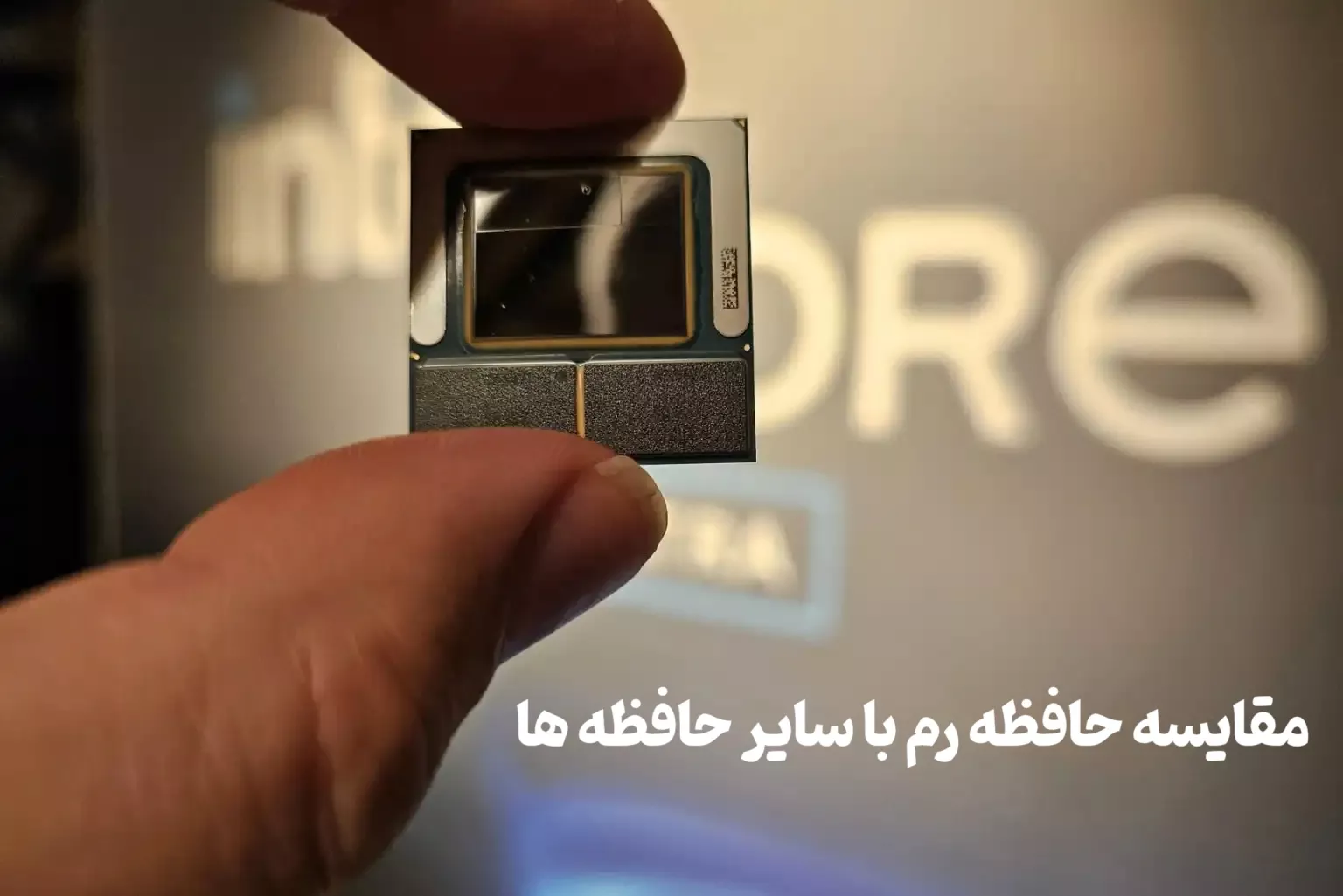 مقایسه حافظه رم با سایر حافظه ها