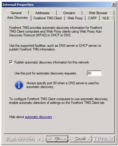 کاربرد تب Auto Discovery در تنظیمات فایروال TMG