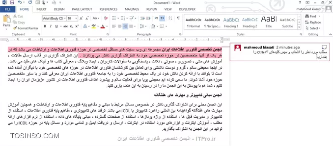 وب سایت توسینسو
