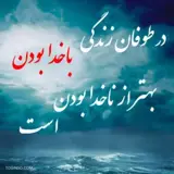 کاربر توسینسو