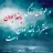 آواتار