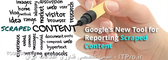 وب سایت توسینسو