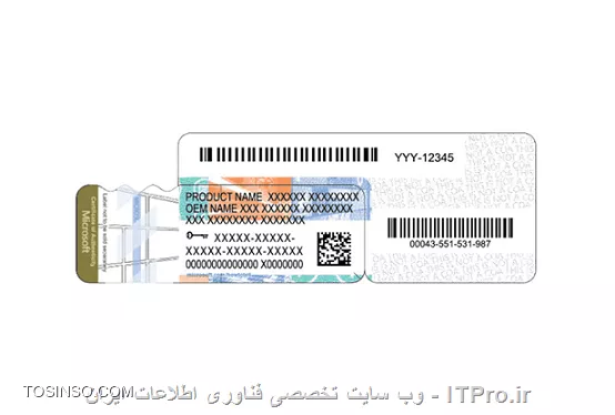 وب سایت توسینسو