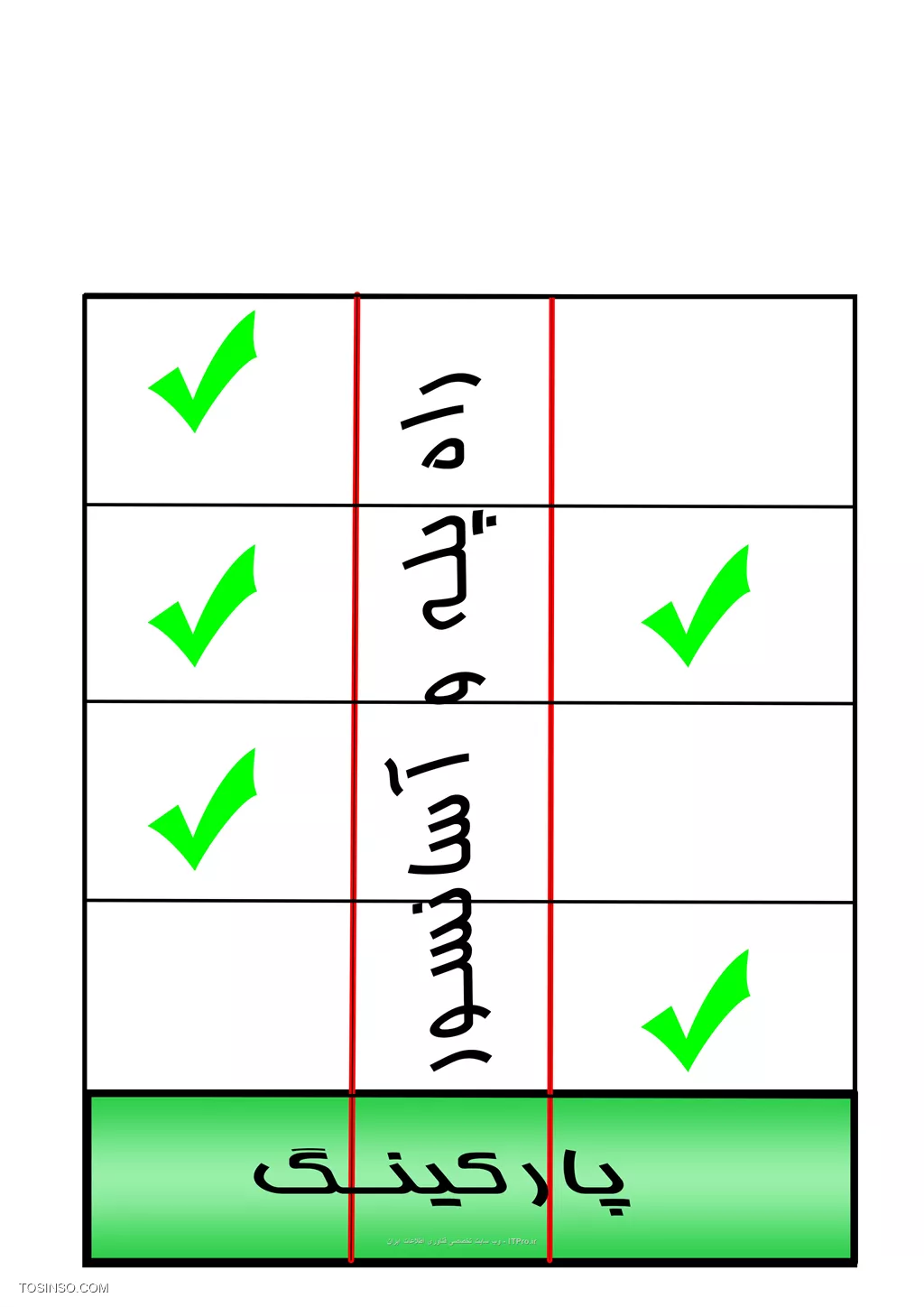 تصوير