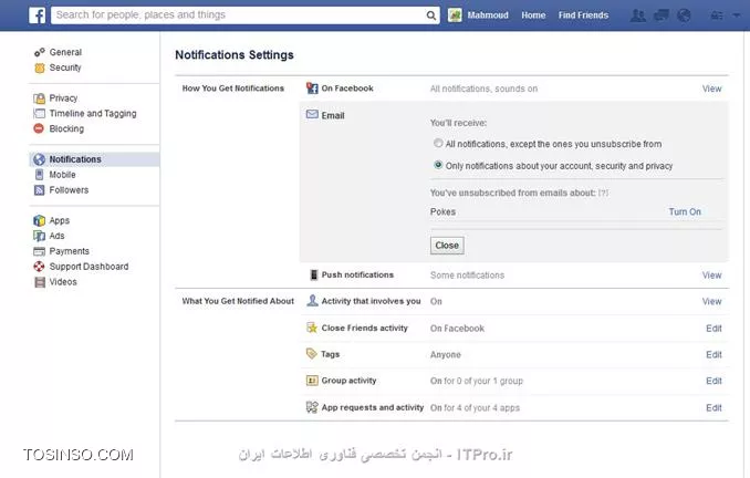 سلام، مدّتی بود که ایمیلم پر از Notificationهای Facebook بود، و حجم زیادی از Inbox را اشغال کرده بود، شاید بسیاری از دوستان نیز با این موضوع دسته و پنجه نرم کرده باشند. حال اگر شما هم مثل من لزومی بر وجود   Notificationهای Facebook در ایمیلتان نمی بینید میتوانید از طریق زیر از آنها خلاصی یابید و تنها موارد مهم مربوط به Account خودتان را دریافت نمائید:
از طریق مسیر Account -> Account Settings -> Notifications  وارد Notifications Settings شوید و طبق تصویر زیر گزینه Only notifications about your account, security and privacy را انتخاب کنید و یا حسب نیاز خود میتوانید با استفاده از گزینه edit، سایر notification ها را نیز تغییر دهید:

||http://tosinso.com/files/get/ba8efd1f-22c5-420f-8a4d-4068d47cea77||
