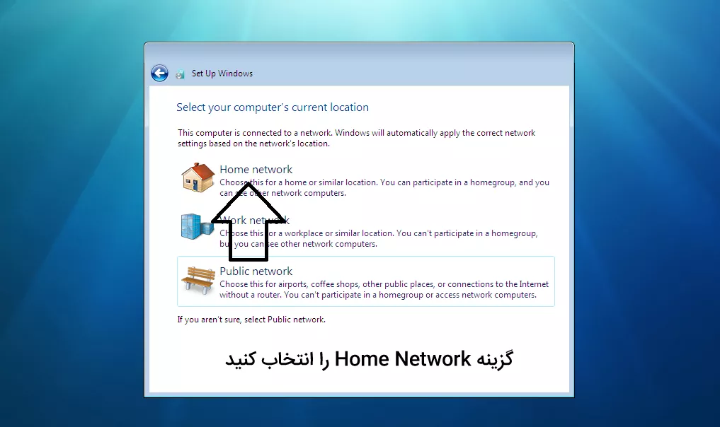 آموزش گام به گام نصب ویندوز 7