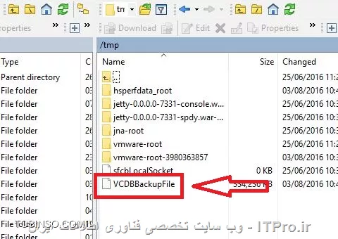 فایل بکاپ گرفته شده در نرم فولدر tmp 