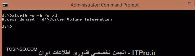 با سلام این  دستور امتحان کردم ولی این خطا رو میده 
||http://icdl.tosinso.com/files/get/baa43e15-b238-4bad-8fa7-3d1d33cde51f||
البته فلش boot table شده