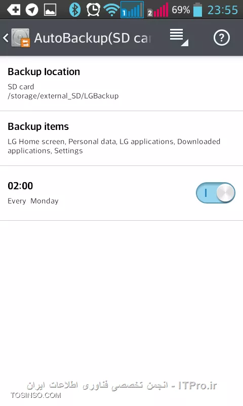 آموزش پشتیبان گیری و بازگردانی (Back up & Restore) توسط برنامه  LG Backup در گوشی های LG