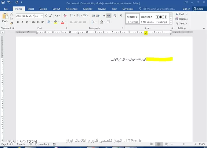 وب سایت توسینسو