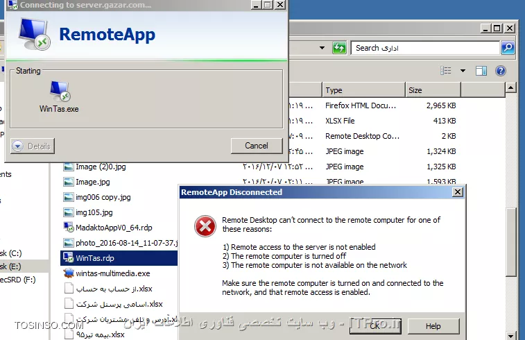 سلام
چطور میشه روی سرور ریموت کنم
سرویس remote desktop نصبه و سه تا نرم افزار رو بصورت rdp  ایجاد کردم که کلاینت ها بتونن استفاده کنن اما اصلا ریموت نمیشه
حتی روی سرور هم نمیتونه بازش کنه
||http://tosinso.com/files/get/bb6eeae1-d0f4-4f33-898b-bf3909fdf60c||
فایروال خاموشه

قبلا کار میکرده (10 روز قبل)