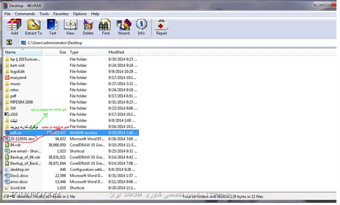 System Restore هم جواب نداد!
برنامه در درایو c نصب شده و ورژن های مختلف رو نصب کردم اما هنوز مشکل پابرجاست 
برای روشن تر شدن مشکل تصویری از برنامه گذاشتم  مشکل باز کردن فایل های نامرتبط هستش اگر یک فایل را انتخاب کنیم و درگ کنیم کلی فایل های نامرتبط خارج میشود.
و در اکثر موارد با دابل کلیک بر روی فایل اولین فایل موجود ||http://icdl.tosinso.com/files/get/bbb0bbea-d8c3-4d81-87e6-318a0c5603f1||باز میشود(همانطور که در شکل است) .