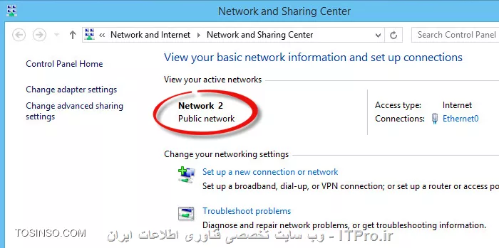 Network Profile چیست