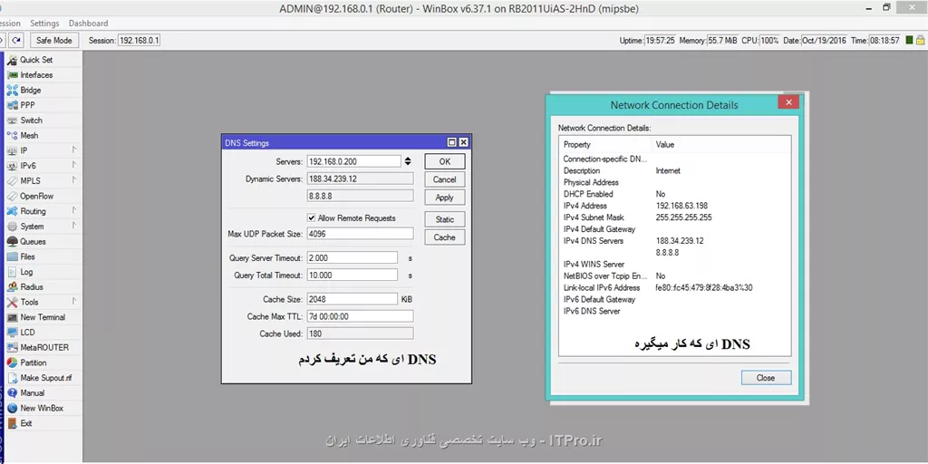 DNS پابلیک هستش. 8.8.8.8 و 188.34.239.12
تو DNS میکروتیک تنظیم کردم که برا کاربرها DNS شبکه داخلی رو هم بده ولی متاسفانه نمیده.
چطوری میتونم این مشکل رو حل کنم؟
||http://network.tosinso.com/files/get/bbd76d64-a148-4143-97c1-7cad8ea2a658||