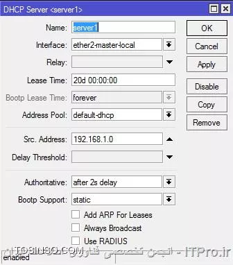 rb 750
همه تنظیمات رو انجام دادم
pppoe client ساختم و یوزرو پسورد isp رو دادمو کانکتم شده
dhcp server ساختمو src address رنج آی پی رو گذاشتم رو 192.168.88.0 که الان به همه ی دستگاه ها ای پی میده
ولی اصل کاری اینترنت وصل نیست یعنی نمی تونم برم تو اینترنت
نمیدونم مشکل کجاست
سه تا عکس از interfaces، PPPoe client و dhcp گذاشنم، یه بررسی بفرمایید ببینید مشکل کجاست
سپاس
||http://network.tosinso.com/files/get/ff628cf2-c17d-463e-af8a-64fd8b6c6e26||
||http://network.tosinso.com/files/get/b1edd878-6087-41ad-9916-8c1f2c0789ef||
||http://network.tosinso.com/files/get/bc5a6693-6058-487d-a06d-d11220c29851||
