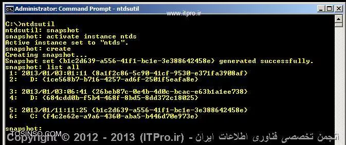 Snapshot گرفتن از اکتیو دایرکتوری