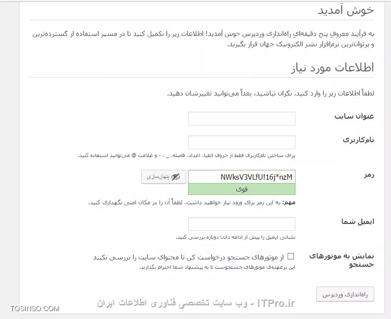 وب سایت توسینسو