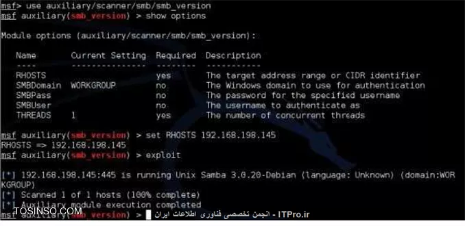 استفاده از اسکنرها در سیستم عامل آسیب پذیر Metasploitable- بخش دوم
