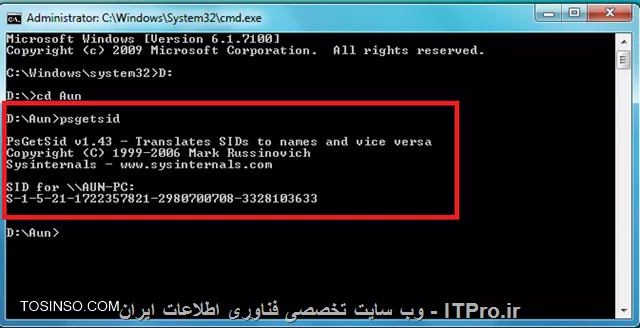 معرفی ابزار PsGetSID