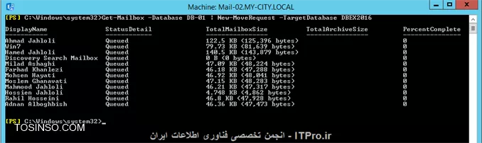 نحوه مهاجرت (Migration) از Exchange Server 2013 به Exchange Server 2016 قسمت چهارم