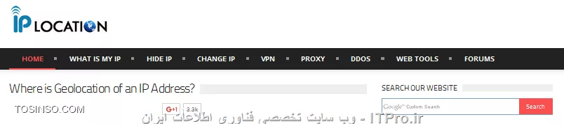 وب سایت توسینسو