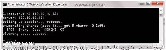 حملات Null Session