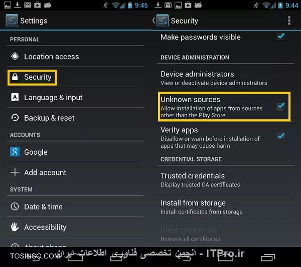 نصب نرم افزارهای جانبی در اندروید