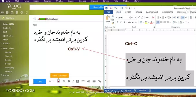 وب سایت توسینسو