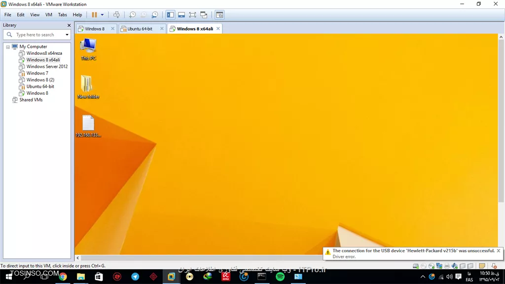 vmware