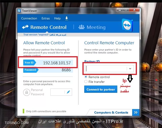 ریموت دسکتاپ از طریق TeamViewer بدون اینترنت ( در شبکه داخلی Lan )