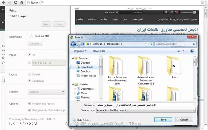 وب سایت توسینسو