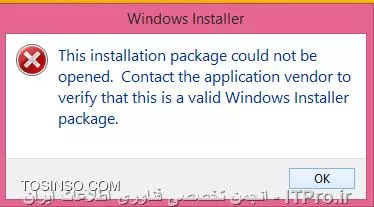 اجرای نرم افزار در VMware Workstation