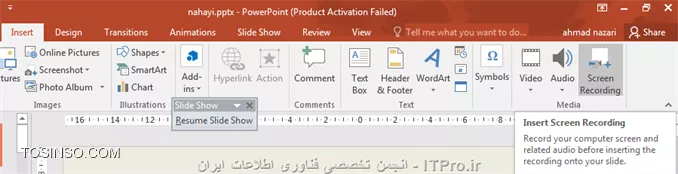 کاربردهای قابلیت  Screen Recording در پاورپوینت
