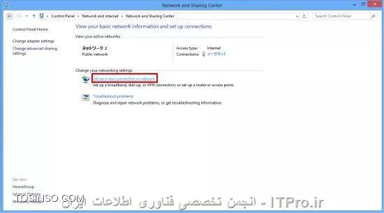وب سایت توسینسو