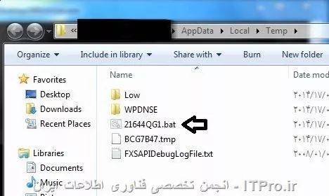 سلام ، من یه فایل دسته ای (Batch File) نوشتم واونوبانرم افزارQuick Batch File Compiler کامپایل کردم یعنی درواقع اونوبه یه فایل اجرایی تبدیل کردم ولی مشکل اینجاست که وقتی فایل اجرایی ایجادشده رواجرامی کنم یه نمونه ازBatch File درقسمت TEMP ویندوزایجادمی شه ومن میخام این مشکل رو حل کنم.یه اسکرین شات ازاون  مسیر گذاشتم . لطفا منو راهنمایی کنید.
||http://tosinso.com/files/get/be984b06-f46e-4a3e-ba1c-dd9be2442621||
بااحترام